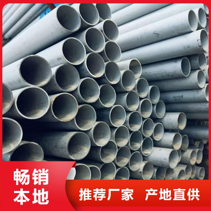 TP304不銹鋼管大品牌值得信賴