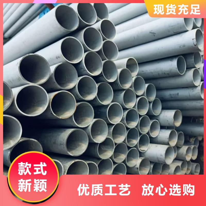 不銹鋼管5310高壓無(wú)縫管產(chǎn)地直銷(xiāo)