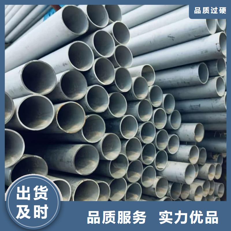 【不銹鋼管合金鋼管供應采購】