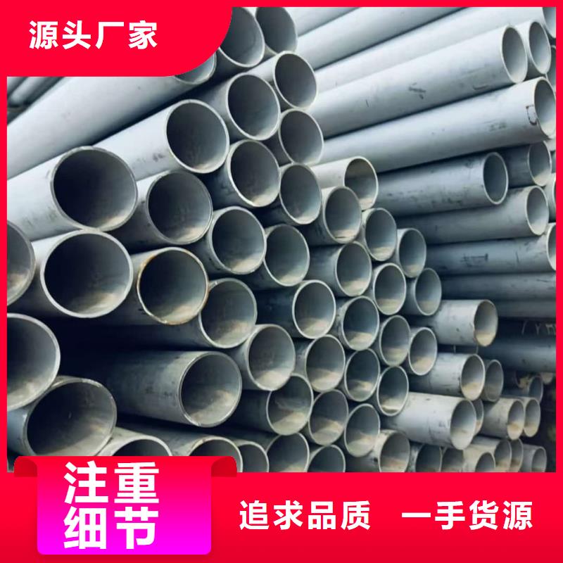 可定制的321不锈钢管厂家