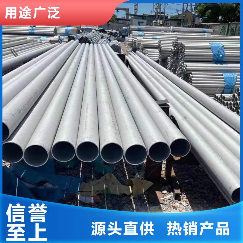 310S不锈钢管质检合格