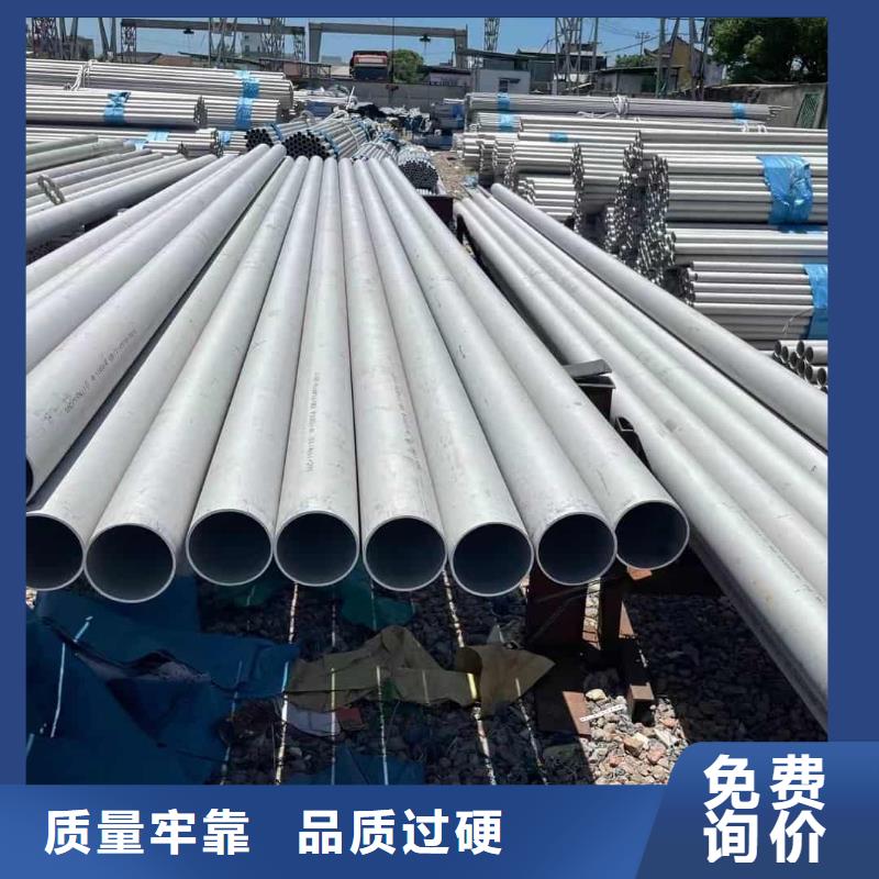 常年供應(yīng)309S不銹鋼管-熱銷(xiāo)