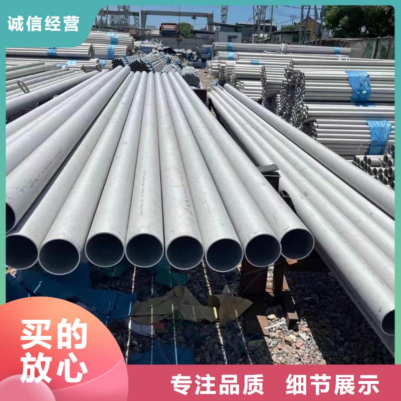  不锈钢管放心购