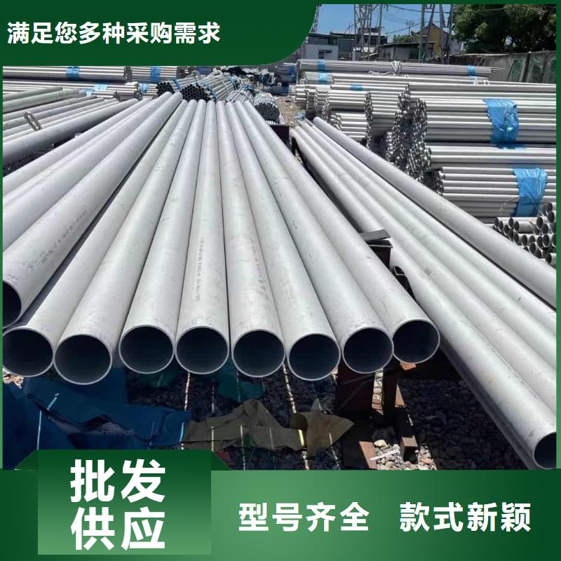 不锈钢管35Crmo合金钢管订购