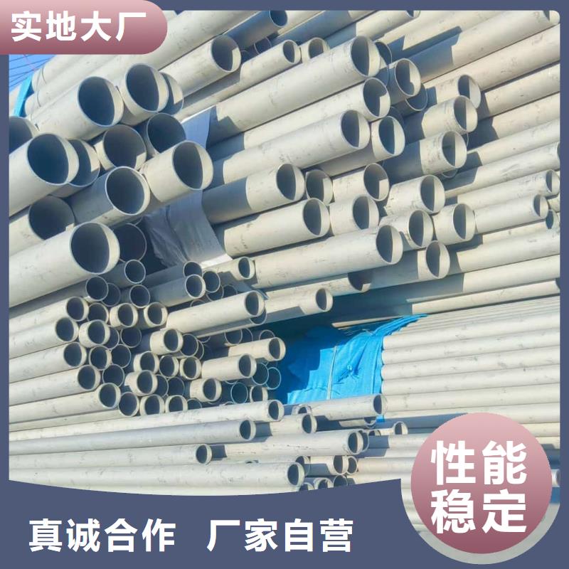 310S不銹鋼管圖片-廠家