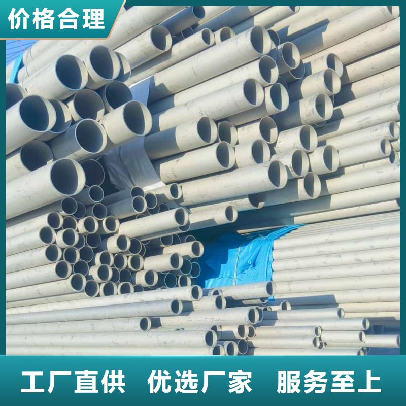 316H不銹鋼管款式多樣