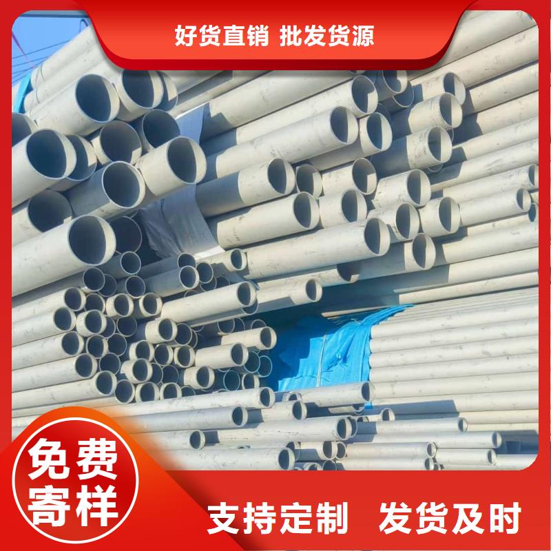 可定制的304H不锈钢管供应商