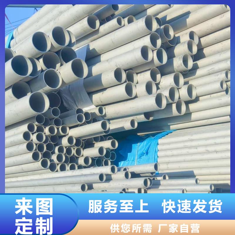316H不锈钢管特价销售