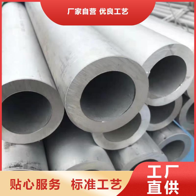  不锈钢管厂家品控严格