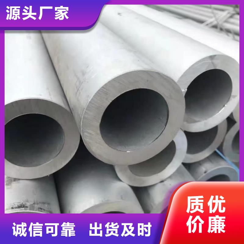 316Ti不锈钢管大型生产基地