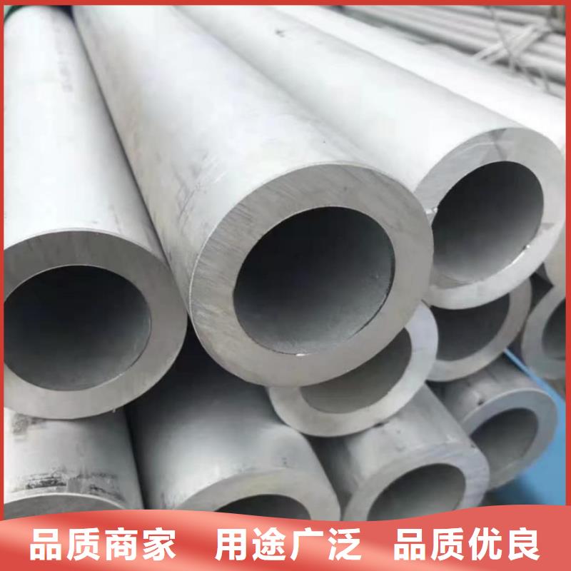 S32205不銹鋼管-點(diǎn)擊咨詢