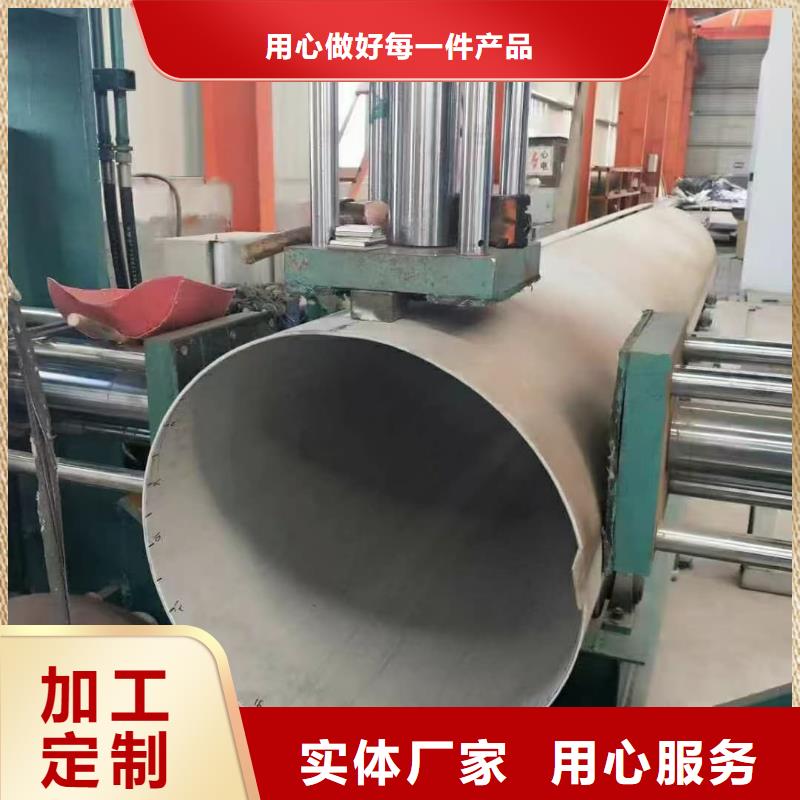不銹鋼管用心做好每一件產(chǎn)品