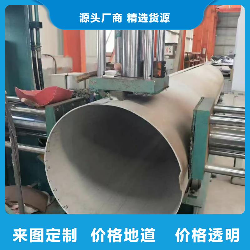【不锈钢管】35Crmo合金钢管应用领域
