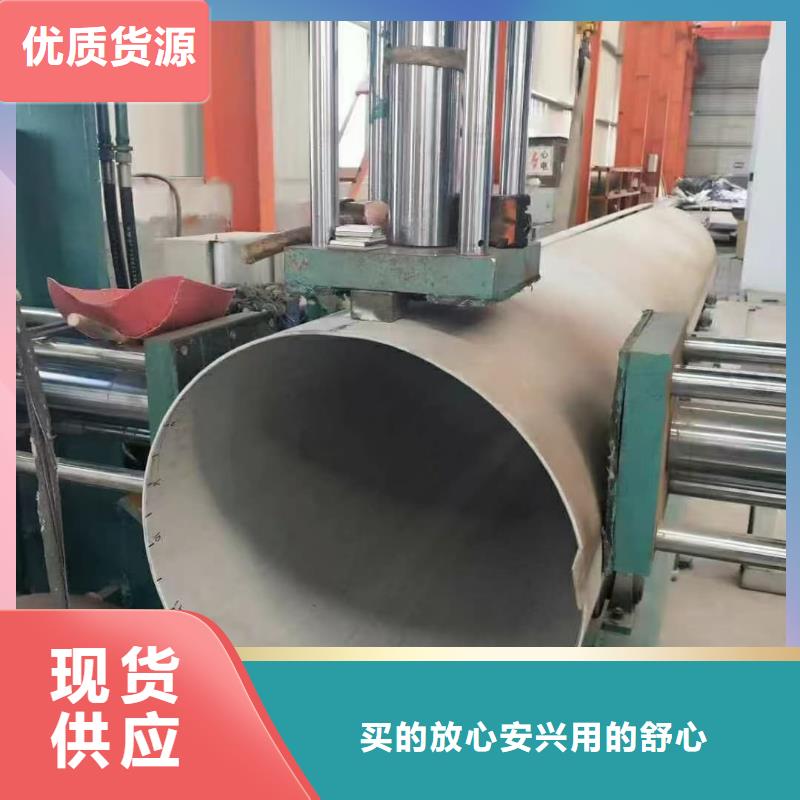 不锈钢管专业生产N年