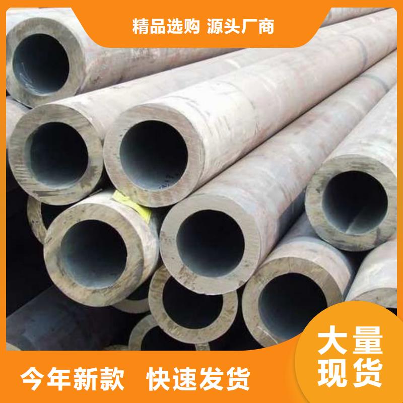 不锈钢管5310高压无缝管价格有优势