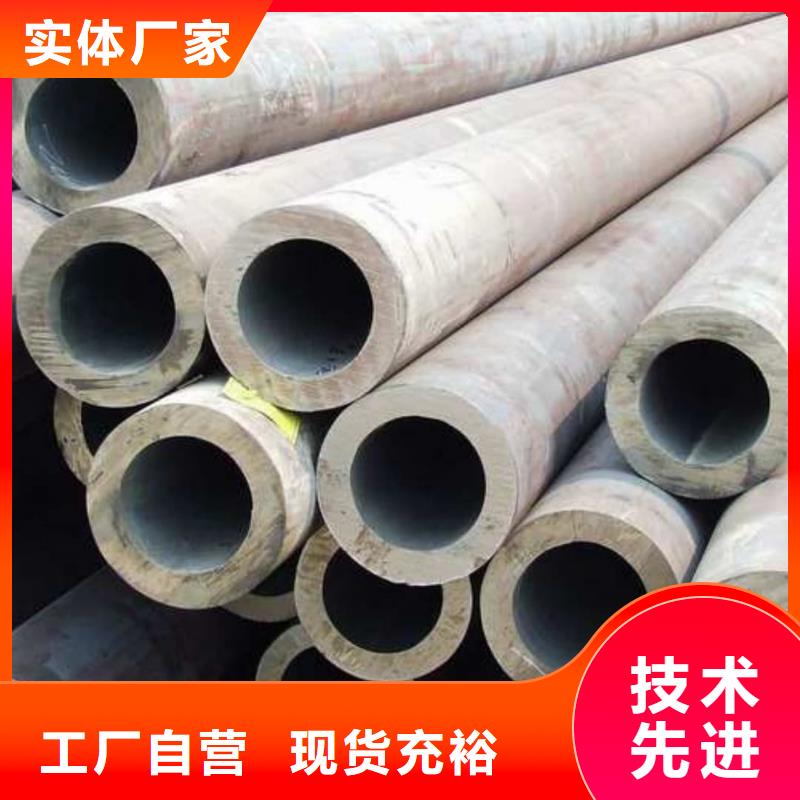 不銹鋼管-合金鋼管質(zhì)優(yōu)價保