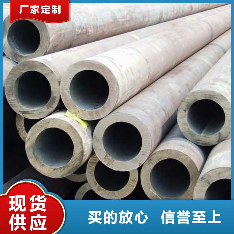 630不锈钢管行情报价