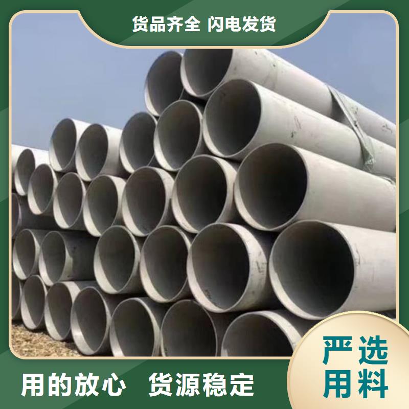 本地TP304不銹鋼管廠家