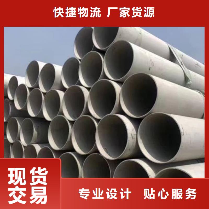 优质的S31803不锈钢管-实体厂家可定制