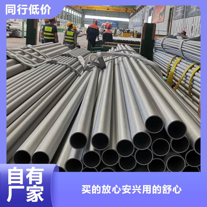  不銹鋼管出廠嚴(yán)格質(zhì)檢