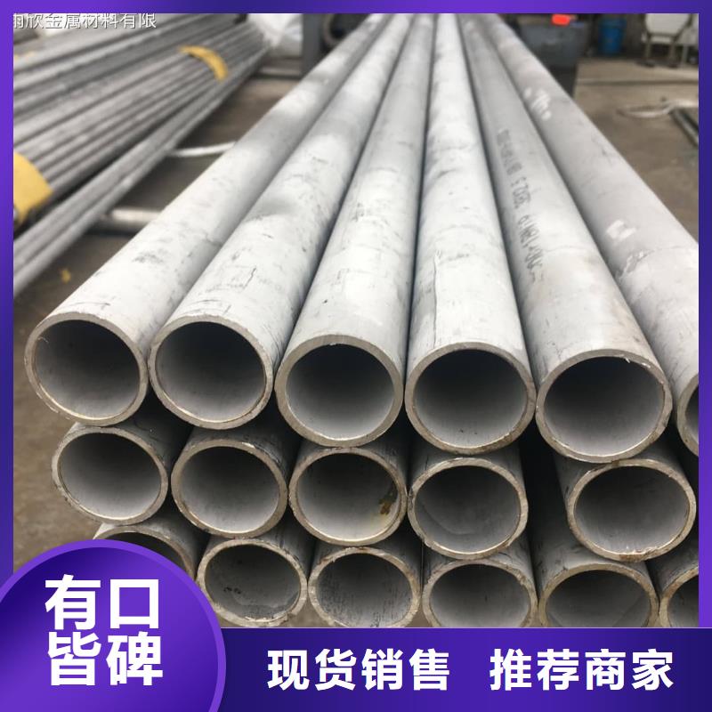 不銹鋼管精工制作