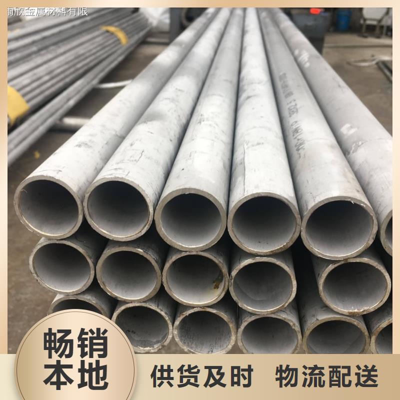#S32760不锈钢管#到厂参观