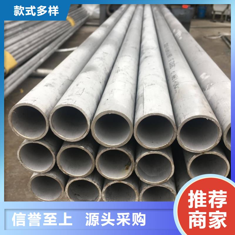  不銹鋼管支持大批量采購