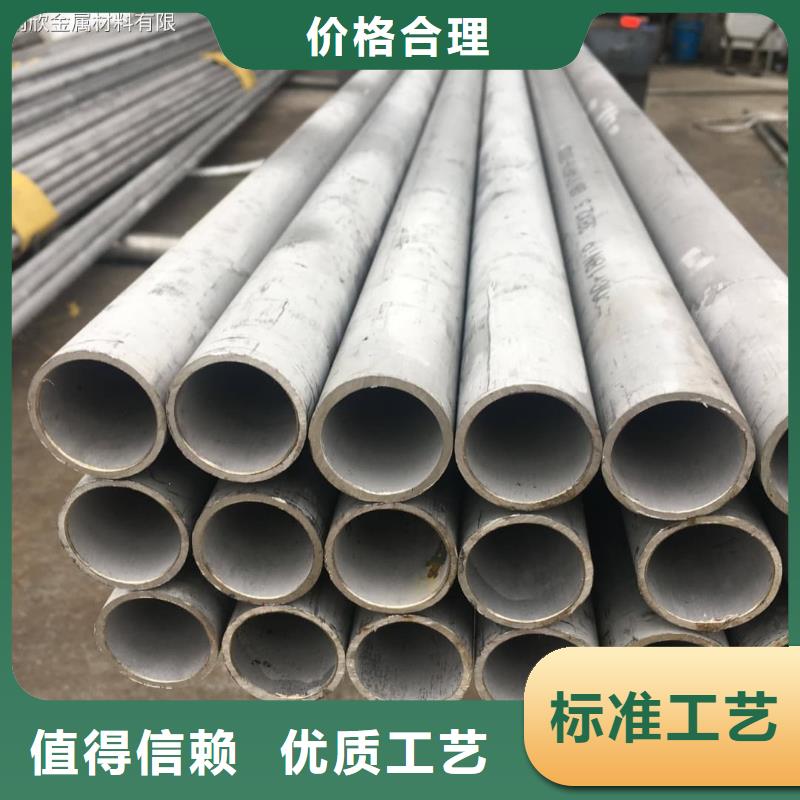 S32750不銹鋼管廠家售后服務(wù)熱線