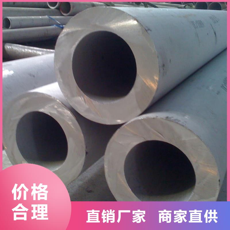 316H不銹鋼管款式多樣
