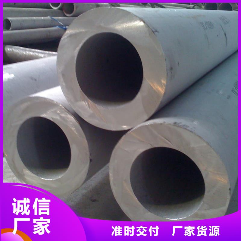 316L不锈钢管批发-欢迎询价