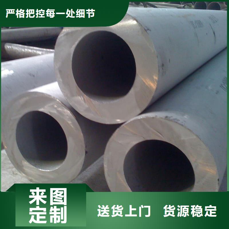 316H不锈钢管24小时发货