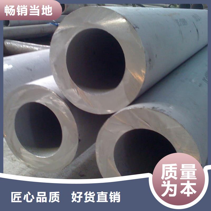 专业生产制造304H不锈钢管公司