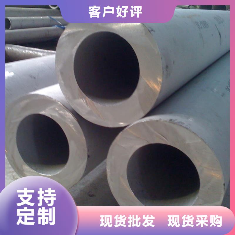 不銹鋼管您身邊的廠家