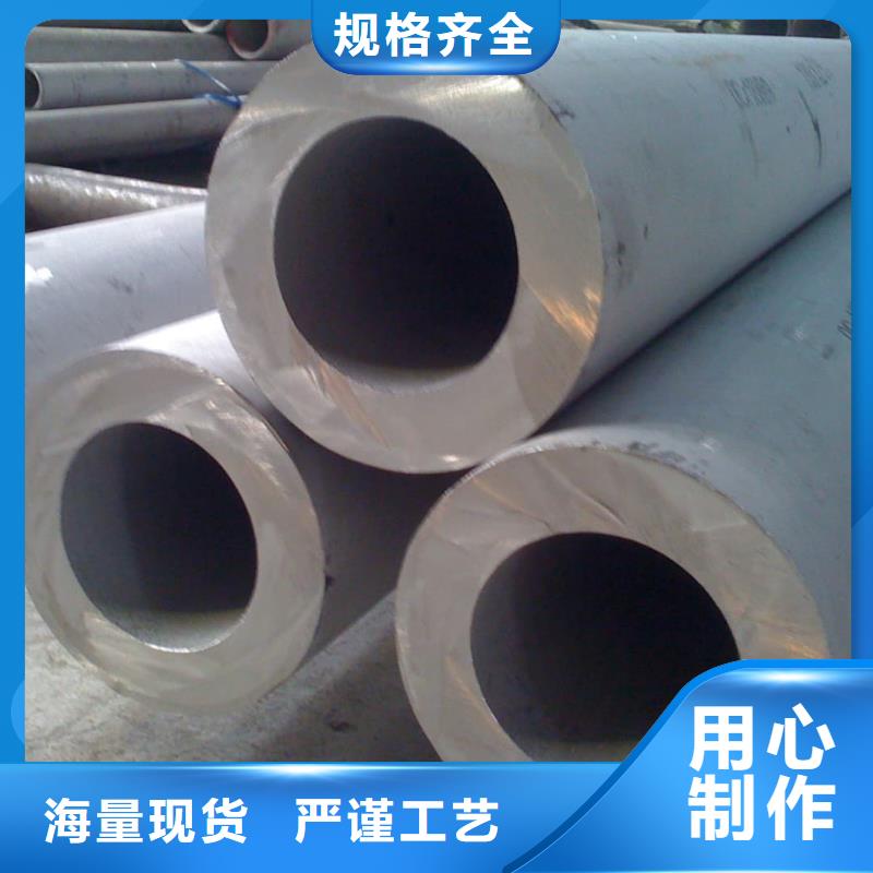 常年供應(yīng)2205不銹鋼管-省錢(qián)
