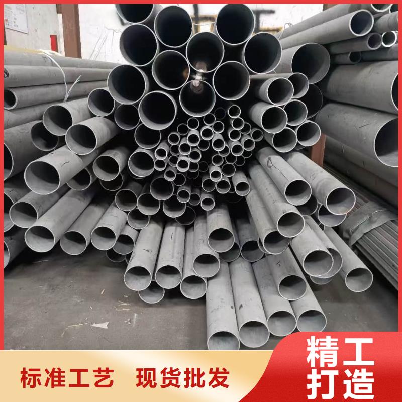 S32760不銹鋼管就選德運(yùn)華金屬材料有限公司