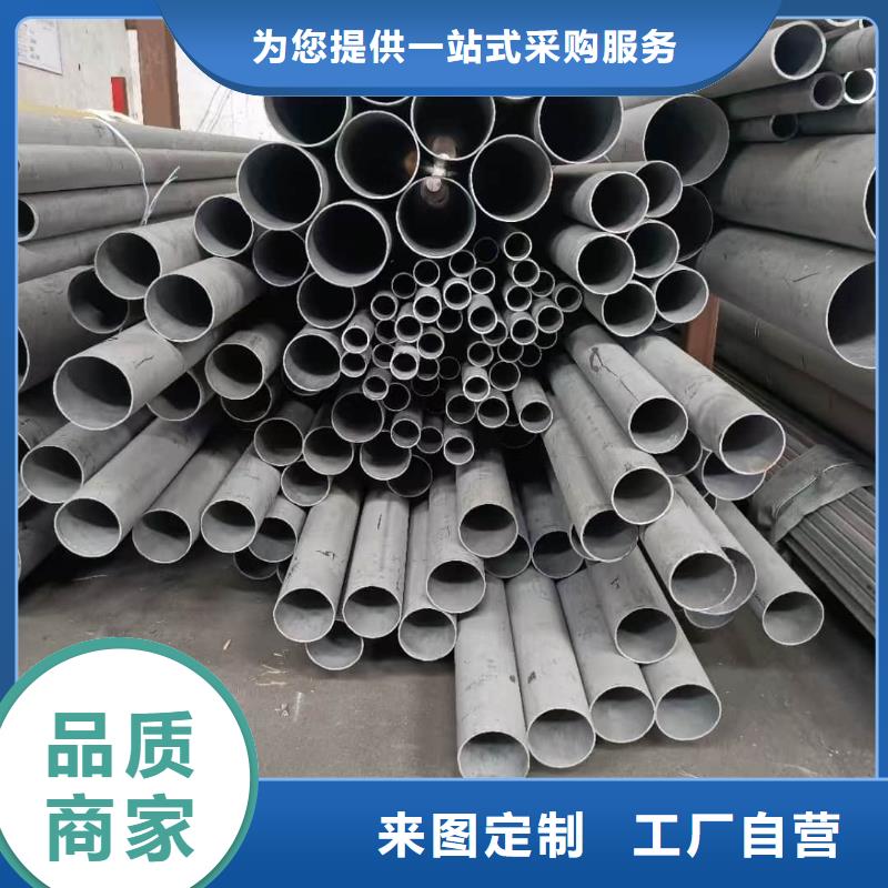 316H不銹鋼管款式多樣