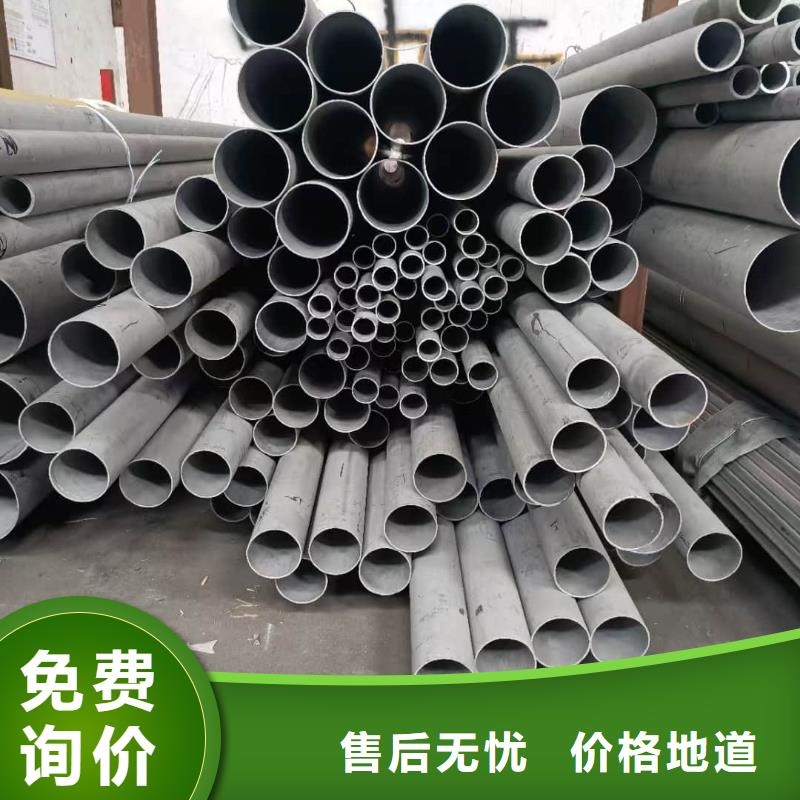 316H不锈钢管24小时发货