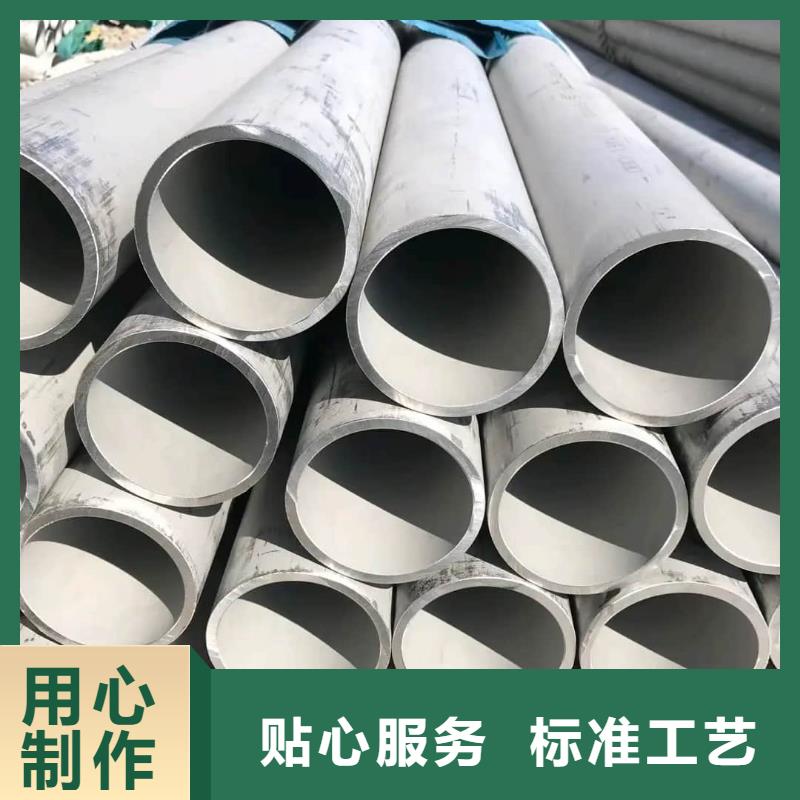 不锈钢管实力优品