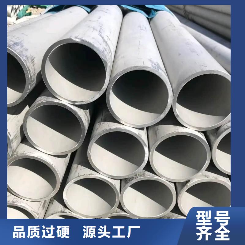 不銹鋼管廠家實(shí)力大