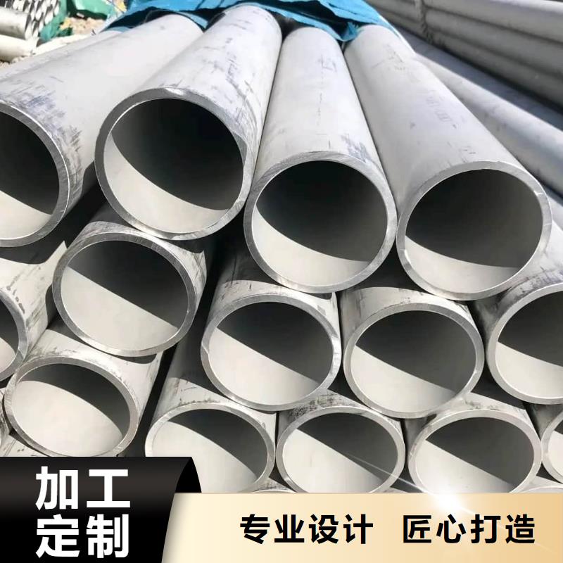  不锈钢管追求细节品质