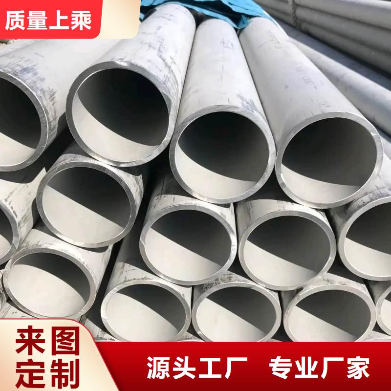 不銹鋼管匠心品質(zhì)
