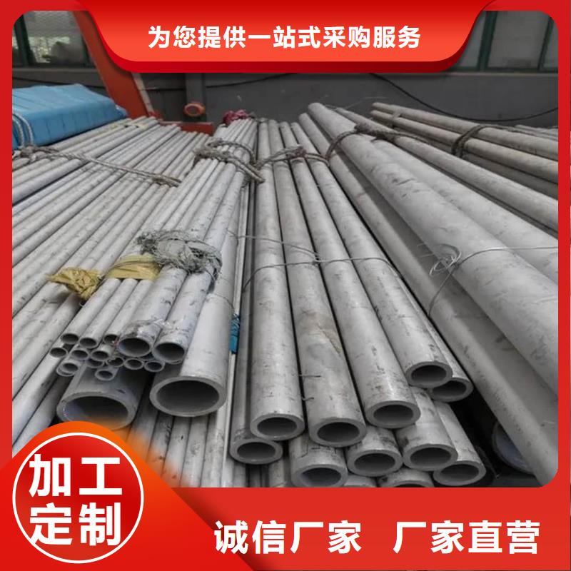 不銹鋼管5310高壓無(wú)縫管產(chǎn)地直銷(xiāo)
