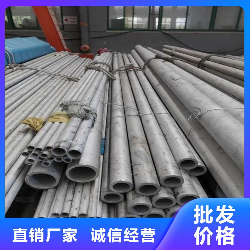 S32760不銹鋼管、S32760不銹鋼管生產(chǎn)廠家-本地商家