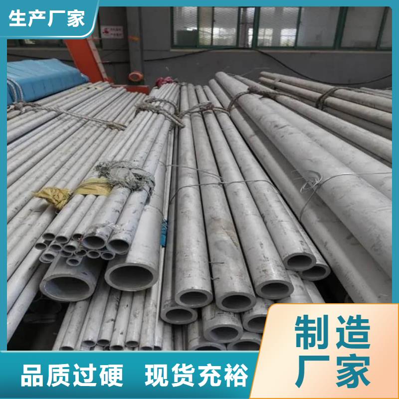 【不銹鋼管合金鋼管供應(yīng)采購】