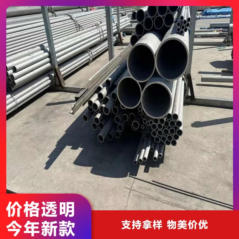  不锈钢管批发供应