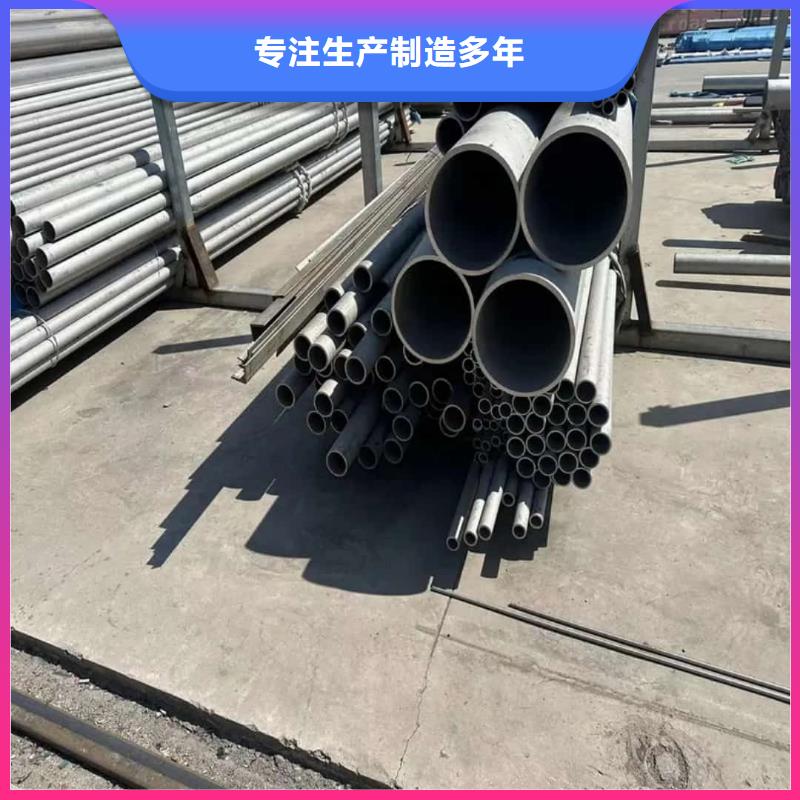 317L不锈钢管-欢迎选购