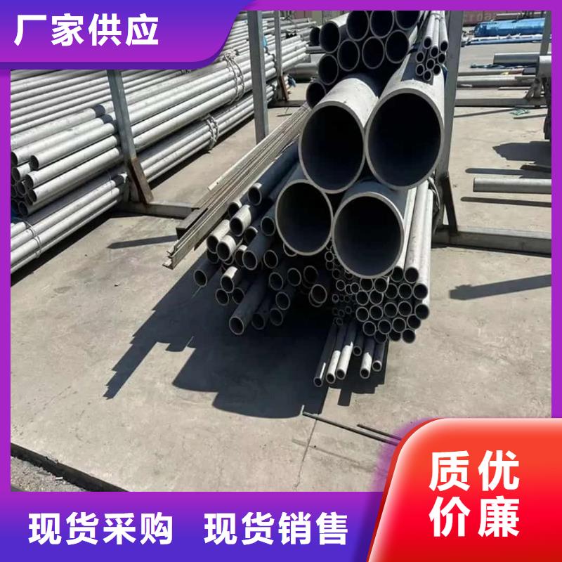  不銹鋼管實(shí)體廠家