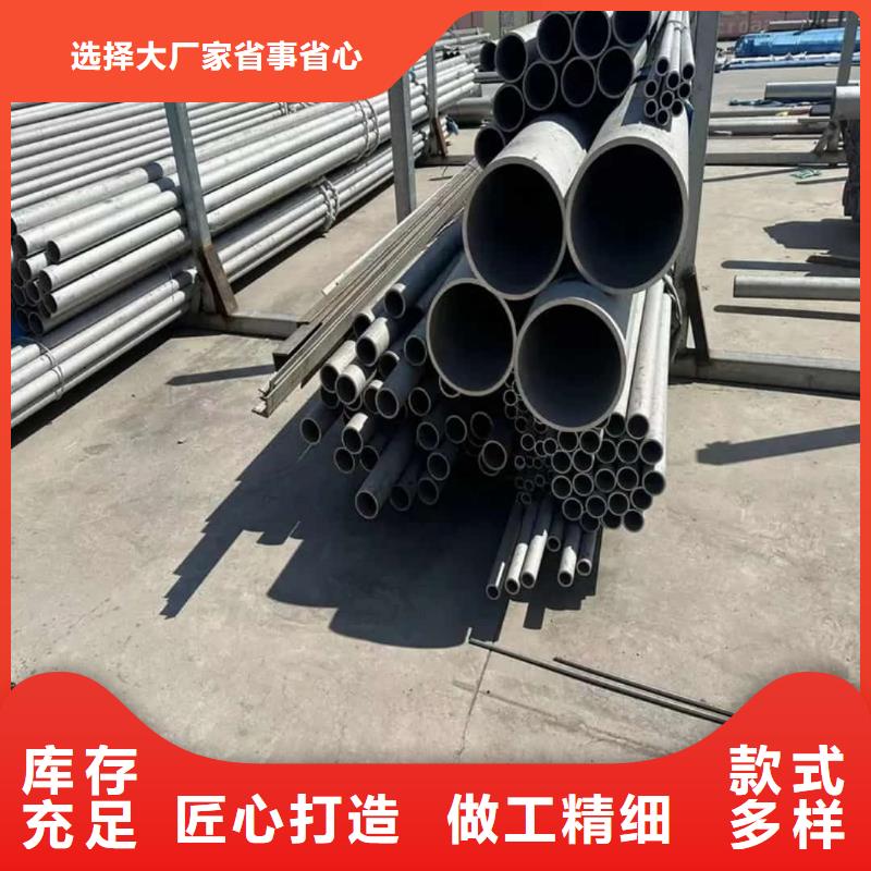 不銹鋼管5310高壓無縫管價格有優(yōu)勢