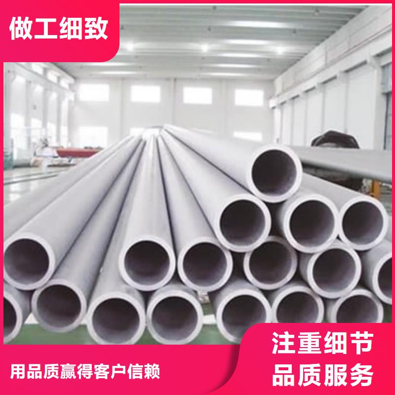 不銹鋼管品類齊全
