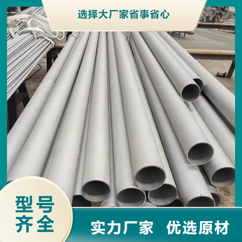 经验丰富的316Ti不锈钢管公司